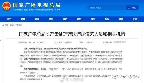 最新娱乐热点吃瓜文,明星恋情曝光，幕后真相竟如此惊人！