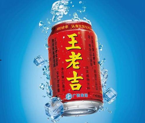 娱乐吃瓜酱王老吉视频,带你领略短视频界的欢乐盛宴