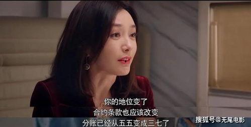 娱乐吃瓜大结局视频,揭秘幕后真相，明星命运大反转