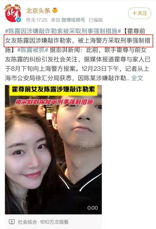 娱乐圈吃瓜动态视频