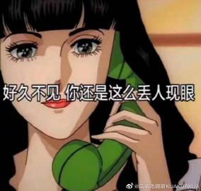 甜甜娱乐吃瓜