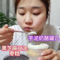 甜甜娱乐吃瓜
