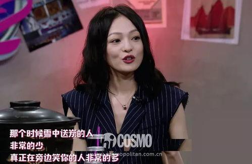 娱乐吃瓜酱姐妹
