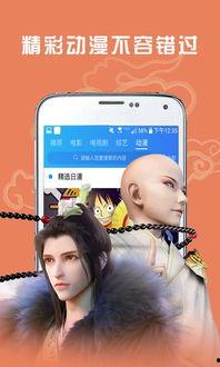 娱乐小葱花吃瓜视频下载,揭秘娱乐圈幕后故事