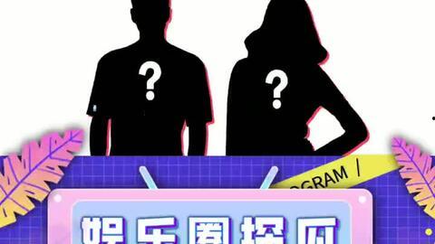 娱乐圈吃瓜涨知识,吃瓜涨知识,揭秘明星幕后故事