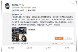 娱乐吃瓜酱音频,揭秘娱乐圈幕后故事，带你领略明星真实生活