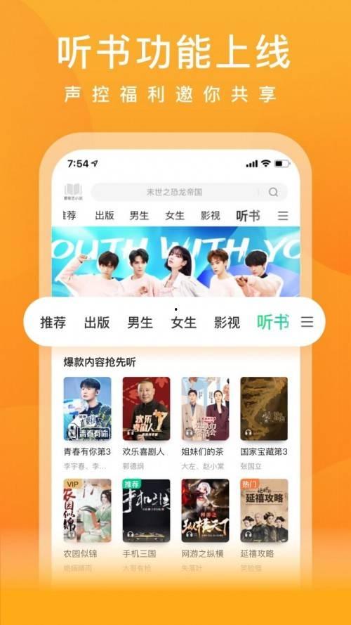 娱乐吃瓜酱音频,揭秘娱乐圈幕后故事,带你领略明星真实生活
