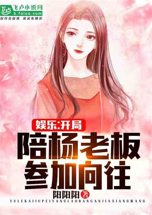 娱乐吃瓜小将王惠小说,娱乐圈的吃瓜小将，揭秘明星背后的故事