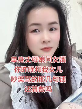 娱乐吃瓜酱博主有哪些名字