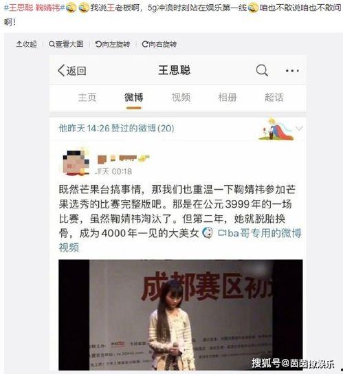 娱乐圈吃瓜网站,明星幕后真相大曝光！