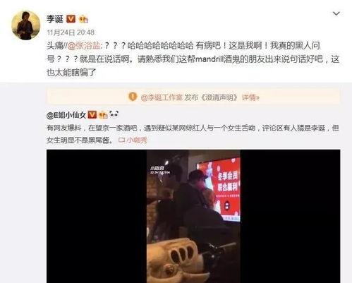 娱乐圈吃瓜网站,明星幕后真相大曝光!